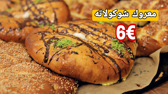 Comentarii opinii despre Usta Karagöz Bäckerei