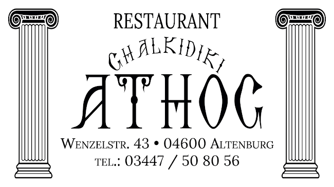 Restaurant CHALKIDIKI ATHOC - Altenburg