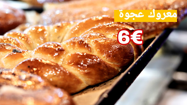 Usta Karagöz Bäckerei - Gastronomie und Hotellerie