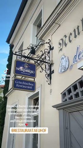 Opinii despre Restaurant Neuhof "der Grieche" în Neuburg an der Donau - Gastronomie und Hotellerie