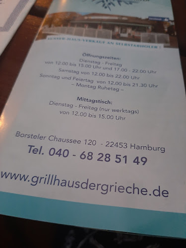 Opinii despre Grill-Haus – Der Grieche în Hamburg - Gastronomie und Hotellerie