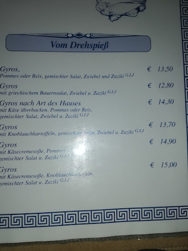 Comentarii opinii despre Restaurant Sirtaki