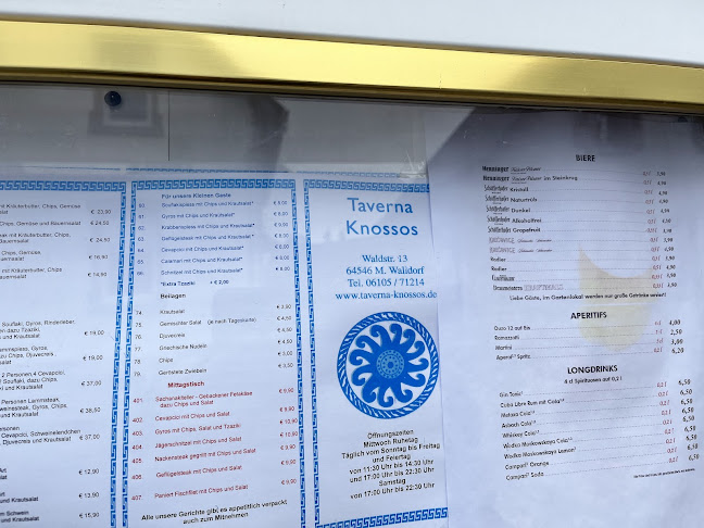 Waldstraße 13, 64546 Mörfelden-Walldorf