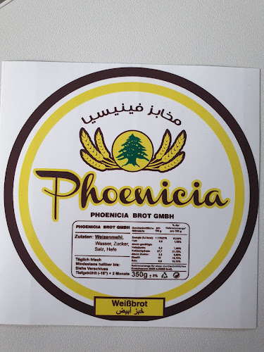 Phoenicia Brot GmbH فرن جمال لبنان جديد - Gastronomie und Hotellerie