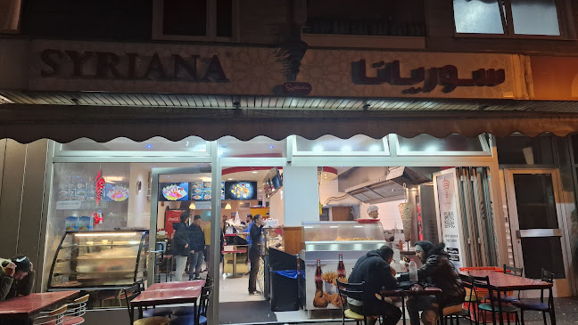 Syriana Restaurant مطعم سوريانا