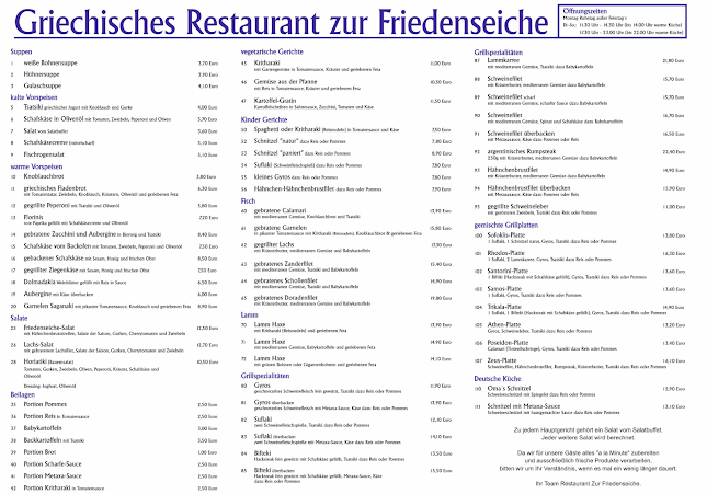 Griechisches Restaurant zur Friedenseiche
