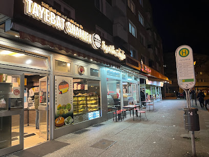 Syriana Restaurant مطعم سوريانا