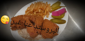 Al Sohhi Restaurant